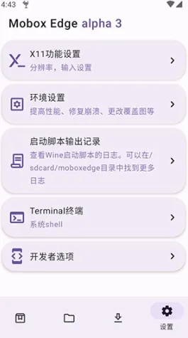 Mobox Edge