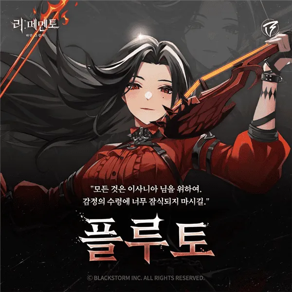 RE记忆碎片白色阴影国际服
