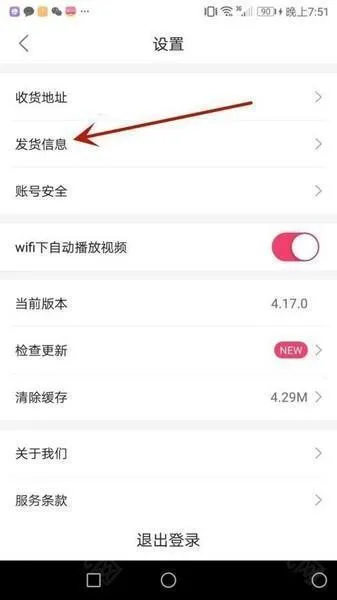 vvic搜款网实体店