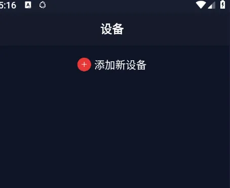 COROS软件