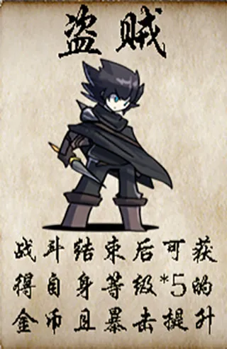 冒险者酒馆高爆率版