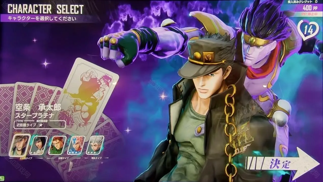 jojo吃鸡手机正版