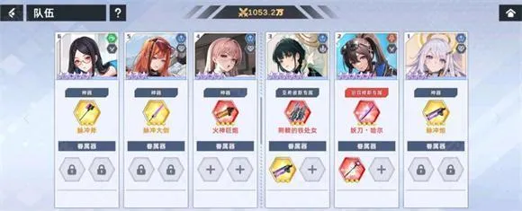 opgames官网星神少女