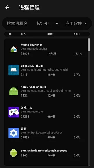 玩机百宝箱正式版