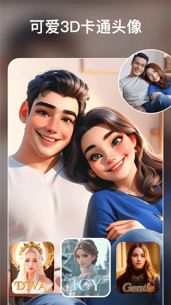 ToonTap付费解锁版