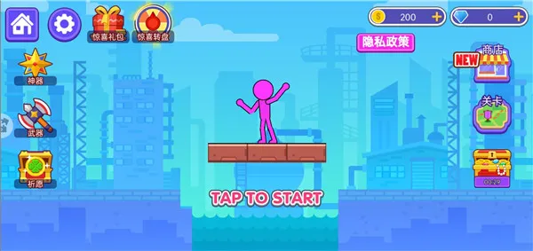 大战三回合