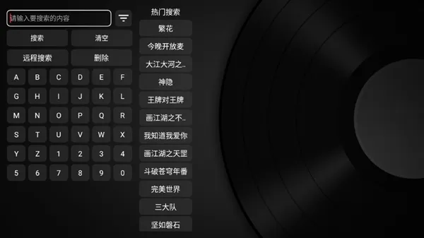 tvbox taka版本