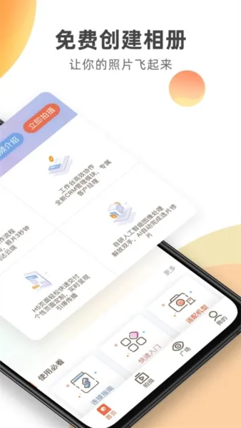 photoplus图片直播
