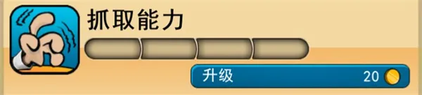 神偷鲍勃2