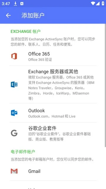 Nine邮箱