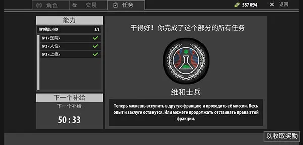 逃离暗影无限子弹版