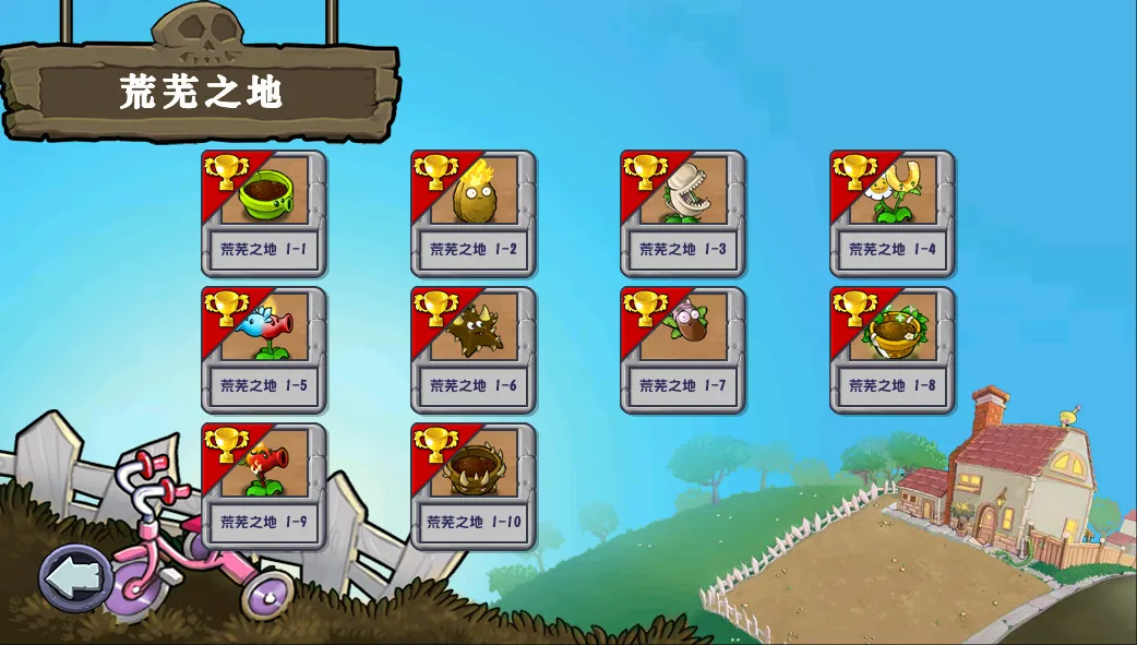 植物僵尸杂交版3.7版本
