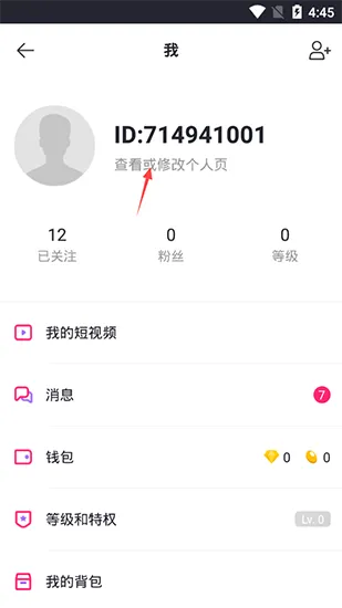 Likee短视频国际版