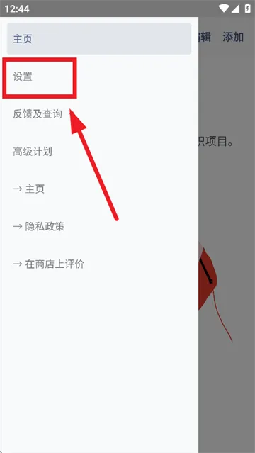 编织计数器