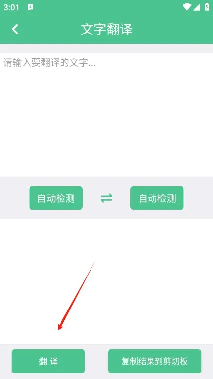 泽驰翻译