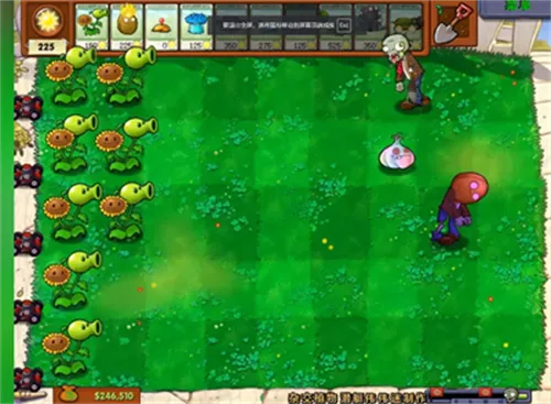 植物僵尸杂交版3.7版本