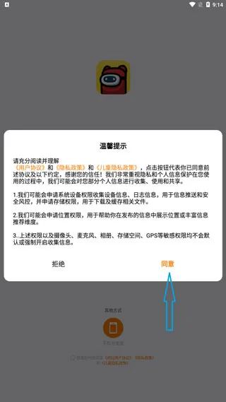 对玩