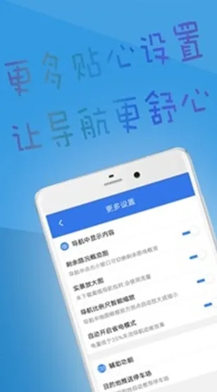 北斗导航2025最新版