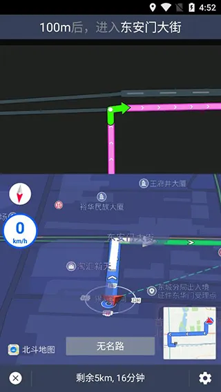 北斗导航2025最新版