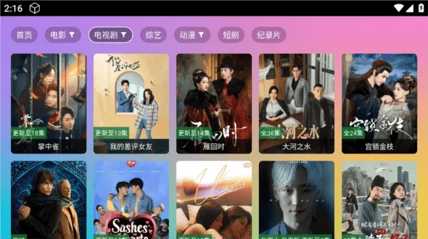 vip影视3tvbox