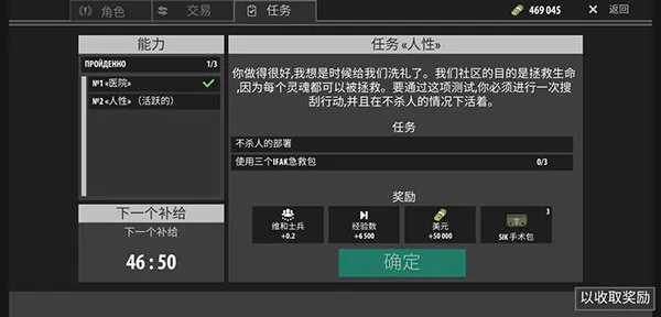 逃离暗影无限子弹版