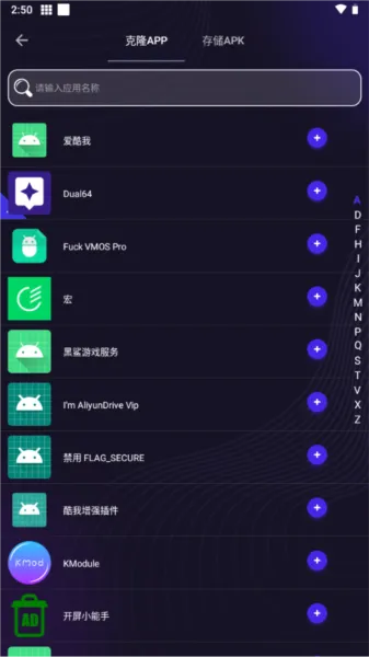 分身有力64位插件