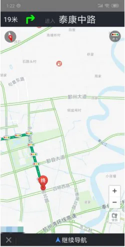 北斗卫星地图导航手机下载