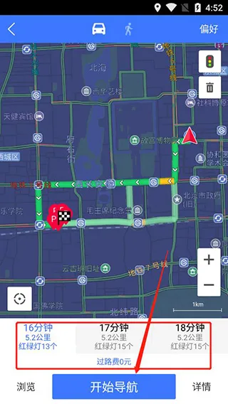 北斗导航2025最新版