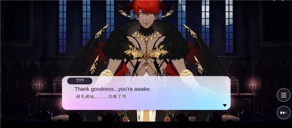 Obey Me Nightbringer台版