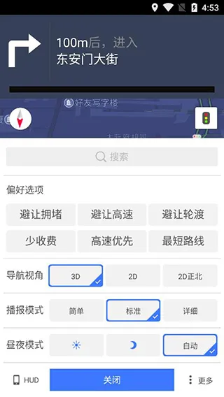北斗导航2025最新版