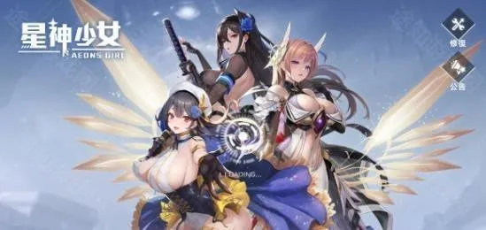 opgames官网星神少女
