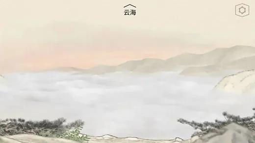 蝶梦手机版