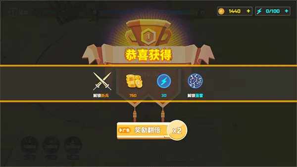 全面战争模拟器汉化版