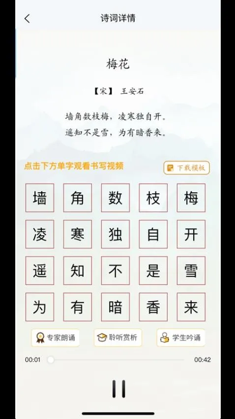 中版教育