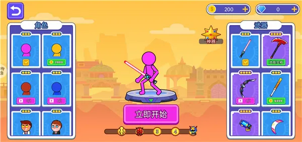 大战三回合