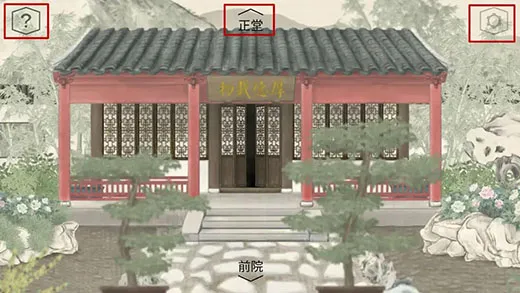 蝶梦手机版