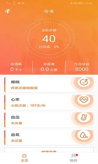 fitcloudpro
