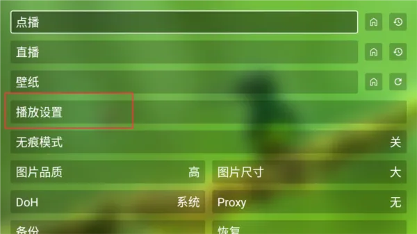 刚哥4K