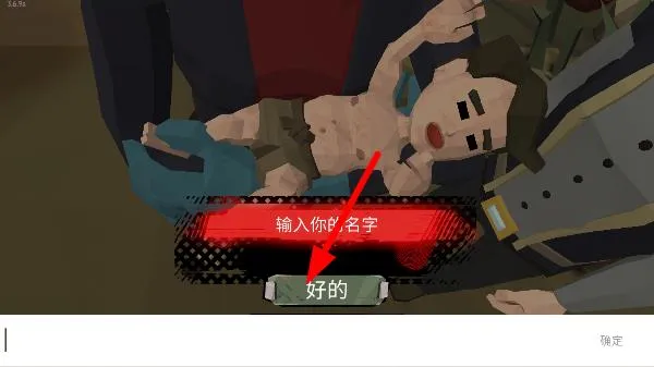 步行僵尸2手游