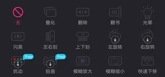 视频剪辑精灵