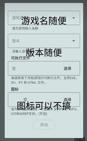 joiplay模拟器中文版