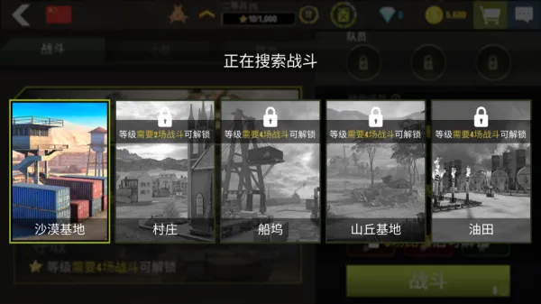 war machines安卓版