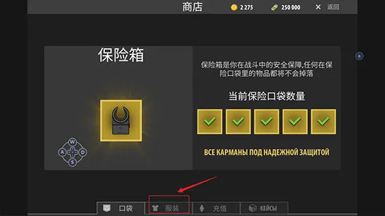 逃离暗影无限子弹版