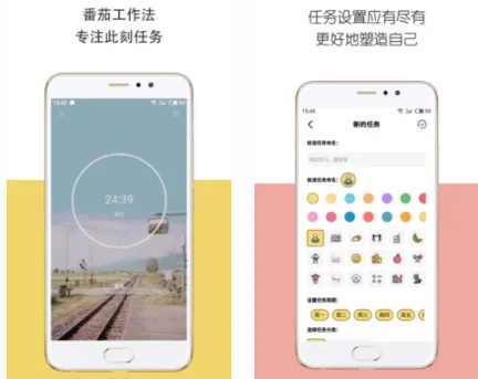 iDay app