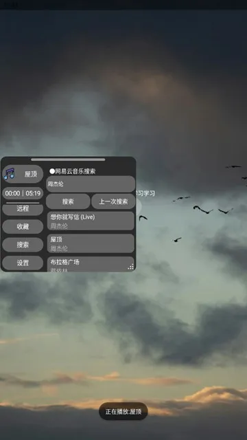 ERY音乐