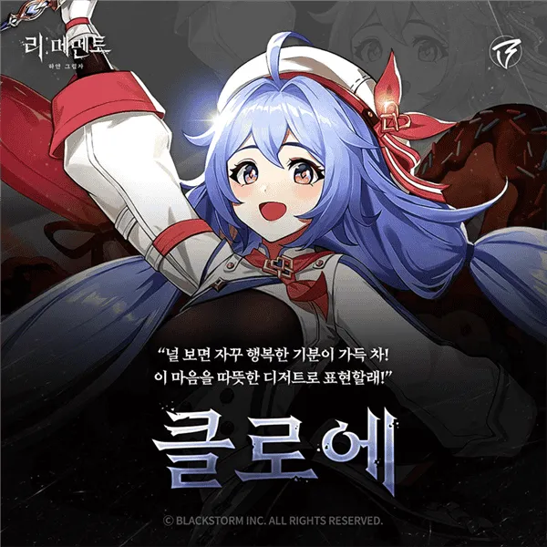 RE记忆碎片白色阴影国际服