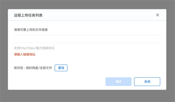 TeraBox百度网盘海外版