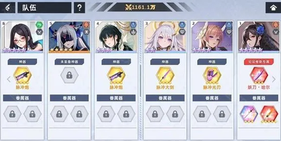 opgames官网星神少女
