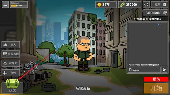 逃离暗影无限子弹版