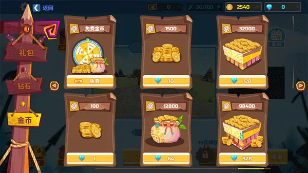 全面战争模拟器汉化版